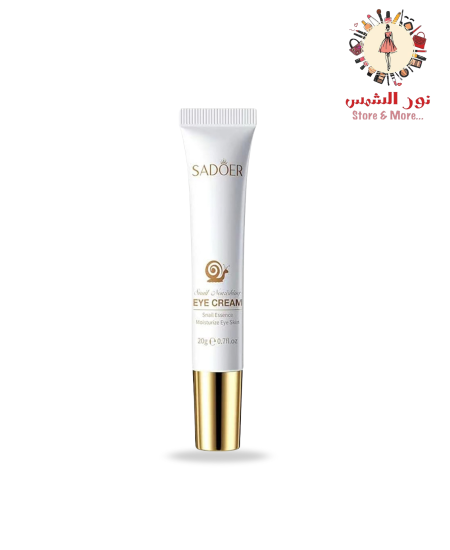 كريم العين sadoer