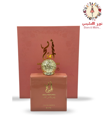 عطر أريج - Areej perfume