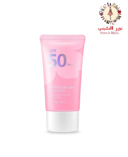 واقي الشمس الياباني ساكورا من لايكو - LAIKOU Japan Sakura Sunscreen SPF 50+ 🌸