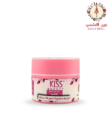 مزيل العرق الطبيعي بالشبة