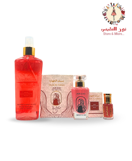 بكج الرمان - مملكة المسك