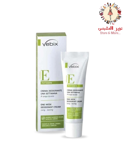 مزيل عرق فيبيكس | Vebix Deodorante