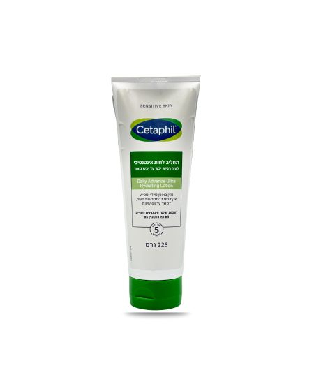 لوشن سيتافيل المرطب المكثف – Cetaphil Daily Advance Ultra Hydrating Lotion