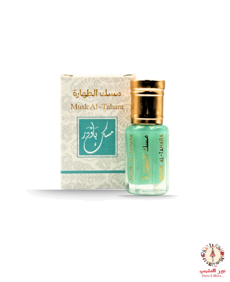 المسك الأبيض