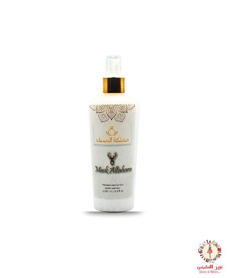 بودي سبلاش - مملكة المسك